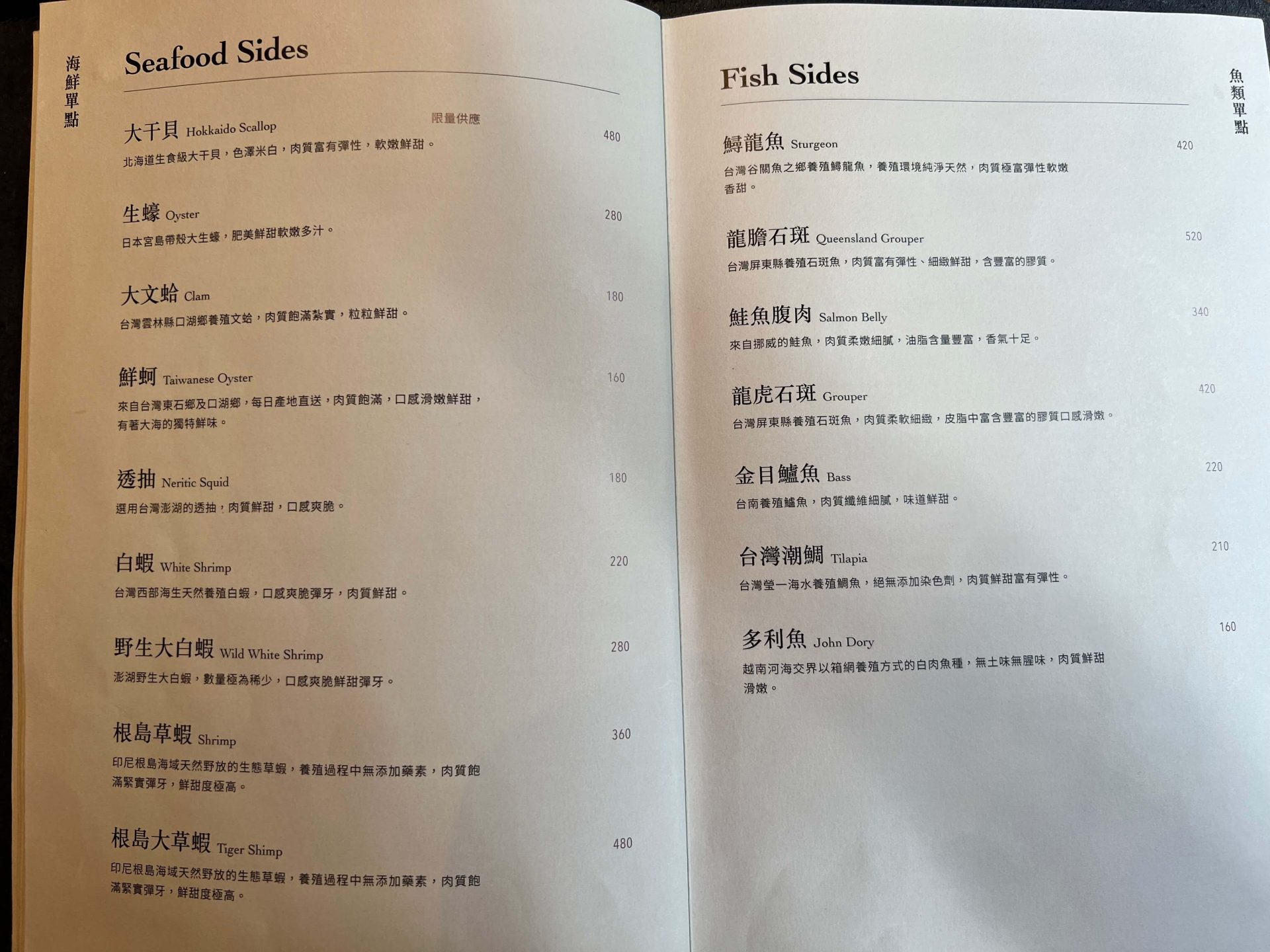菜單內容