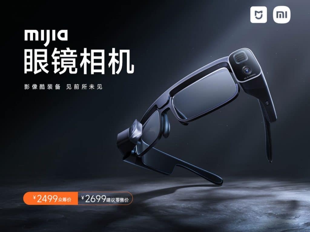小米/米家(MIJIA)眼鏡相機眾籌新推出!功能規格1次看 小米/米家(MIJIA)眼鏡相機眾籌新推出!功能規格1次看