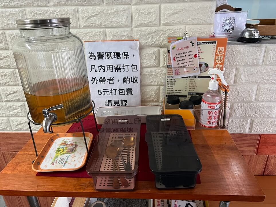 台北中山定食推薦|恩惠食堂,價格親民還附精緻手作甜點 叮咚News|分享新奇與樂趣