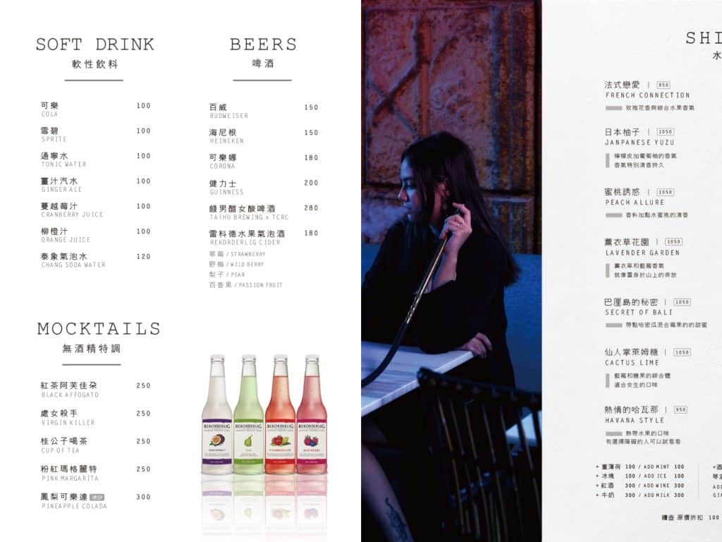 雛菊daisy villa餐酒館|南洋渡假風酒吧,必點配角拼盤X特色水煙,放鬆享受美好夜生活 叮咚News|分享新奇與樂趣