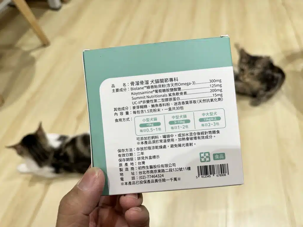 骨溜骨溜｜外包裝介紹-2