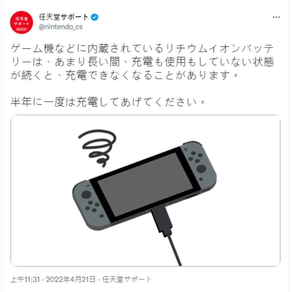 Switch耗電太快?維持電池健康度,5大NG行為不要做 叮咚News|分享新奇與樂趣