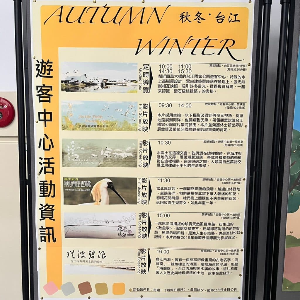 台南一日遊|古城大啖傳統南部粽、碗粿及獨特摩艾杏仁豆腐冰,細讀林百貨復古創新,再到四草拍美照! 叮咚News|分享新奇與樂趣