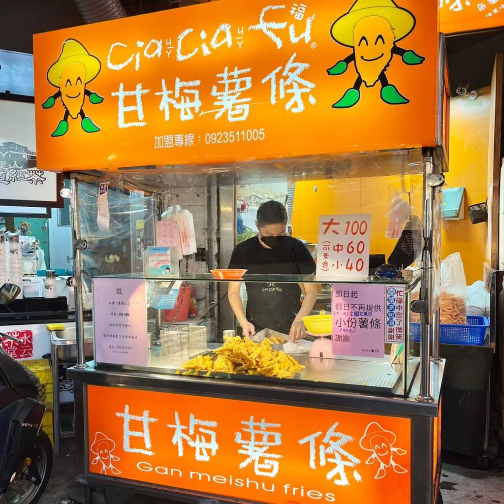 台中逢甲夜市10大必吃美食推薦!泡菜雞排、甘梅薯條、乾燒蛤、麻辣燙,讓你飽到天靈蓋! 叮咚News|分享新奇與樂趣