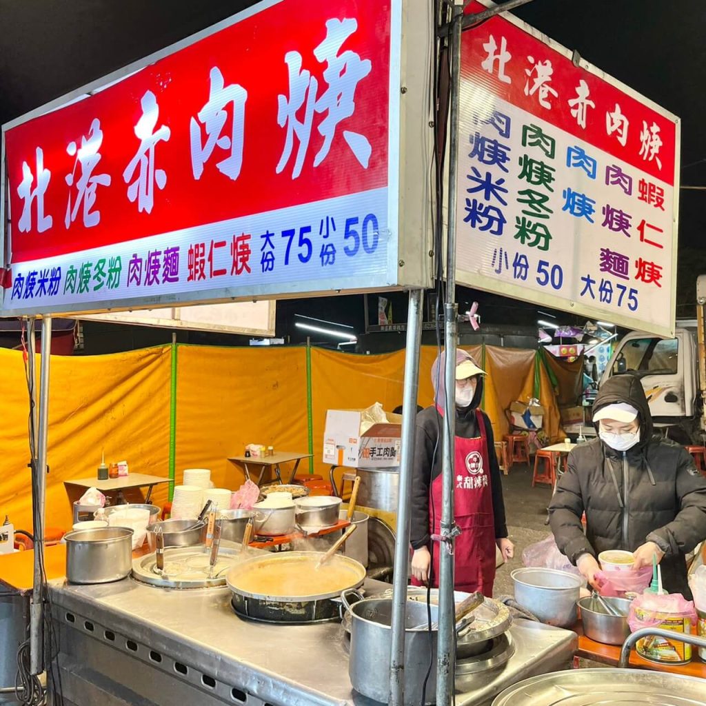 彰化精誠夜市10大必吃推薦!平民銅板價x超乎想像大份量,在地人也是一週吃3天的好滋味~ 叮咚News|分享新奇與樂趣