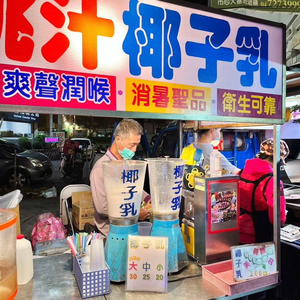 彰化精誠夜市10大必吃推薦!平民銅板價x超乎想像大份量,在地人也是一週吃3天的好滋味~ 叮咚News|分享新奇與樂趣