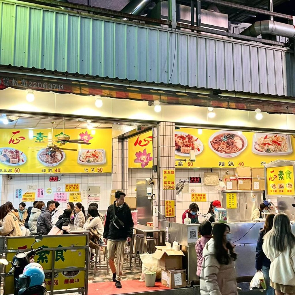 台中逢甲夜市10大必吃美食推薦!泡菜雞排、甘梅薯條、乾燒蛤、麻辣燙,讓你飽到天靈蓋! 叮咚News|分享新奇與樂趣