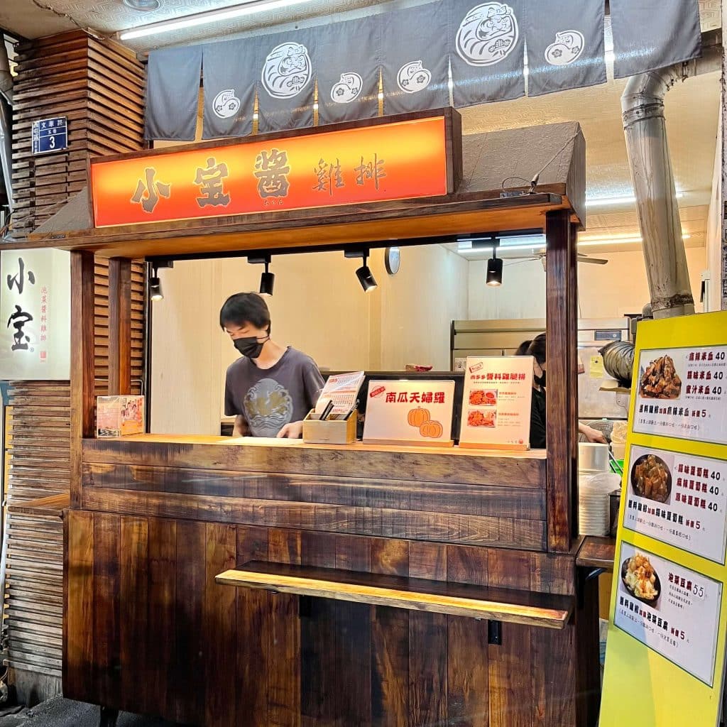 台中逢甲夜市10大必吃美食推薦!泡菜雞排、甘梅薯條、乾燒蛤、麻辣燙,讓你飽到天靈蓋! 叮咚News|分享新奇與樂趣