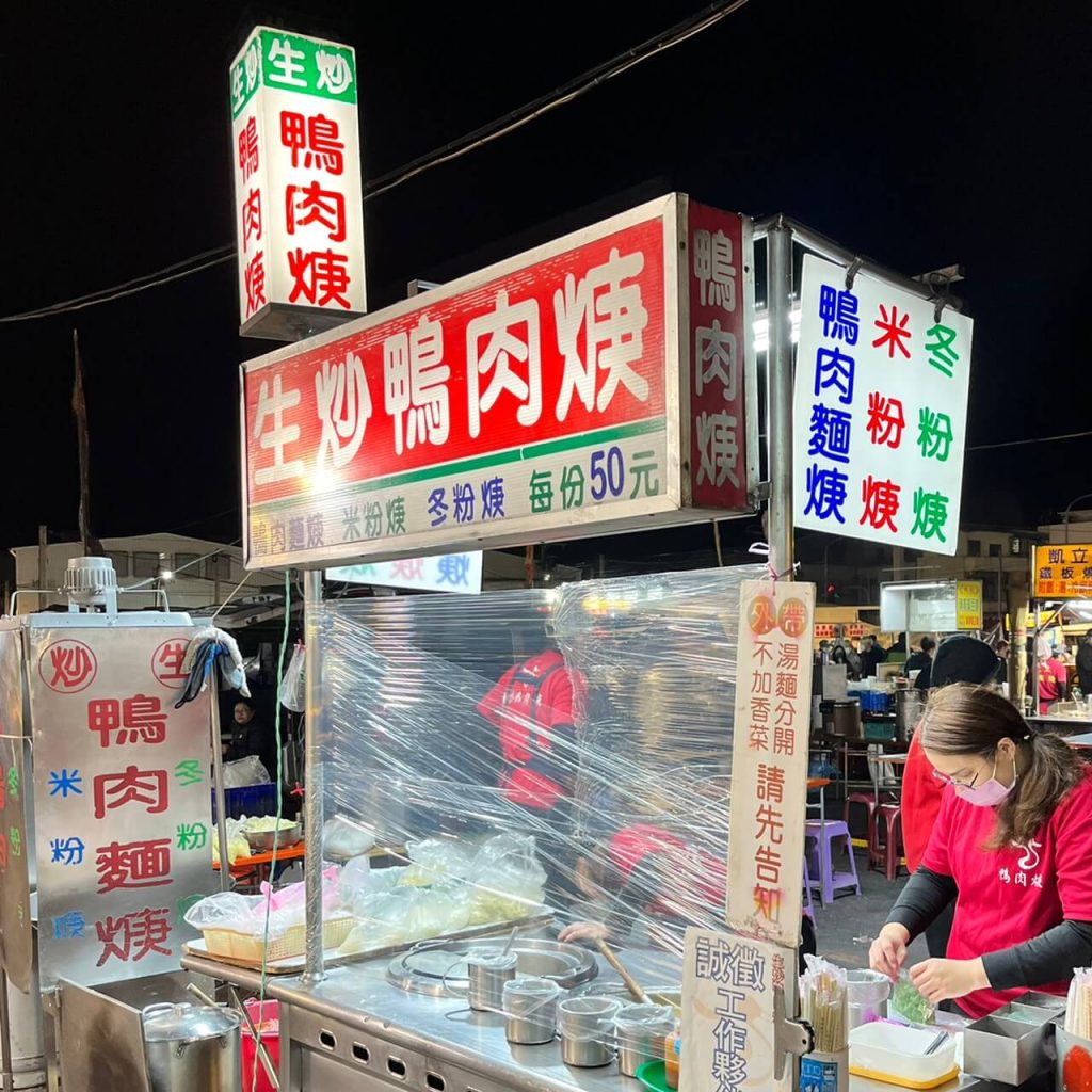 彰化精誠夜市10大必吃推薦!平民銅板價x超乎想像大份量,在地人也是一週吃3天的好滋味~ 叮咚News|分享新奇與樂趣