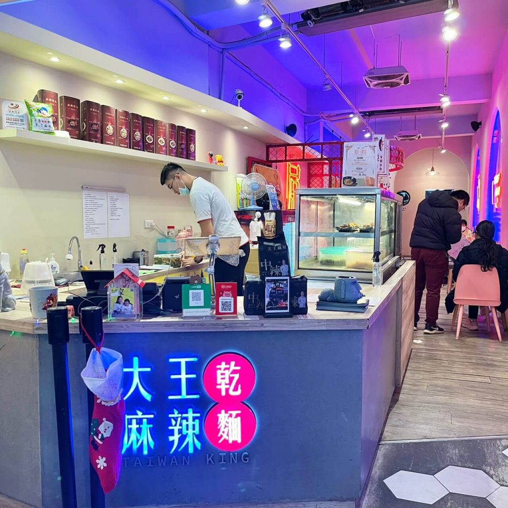 台中逢甲夜市10大必吃美食推薦!泡菜雞排、甘梅薯條、乾燒蛤、麻辣燙,讓你飽到天靈蓋! 叮咚News|分享新奇與樂趣