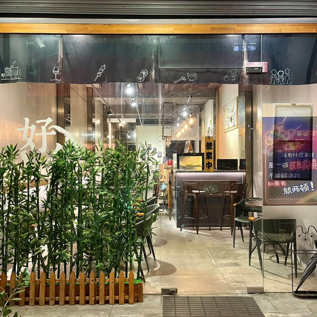 【台中素食燒烤】飢餓救星「蔬食炙燒」|夜貓子有福啦~宵夜爽吃串燒、G米花、G排,大口喝啤酒好去處! 店面外觀-3