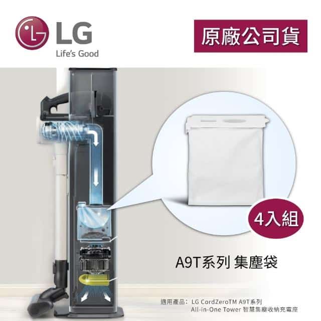 你還在煩惱要買哪一台嗎?「無線吸塵器」挑選4大指南!你不能不知道! 叮咚News|分享新奇與樂趣
