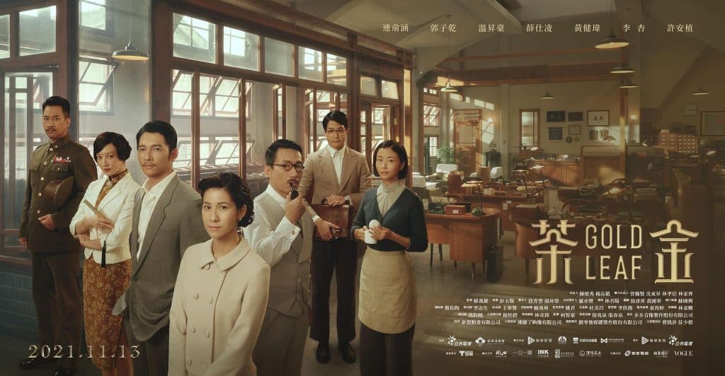 57屆金鐘獎完美落幕,總結【年度最精華15部台劇】,預備備~追劇人生現正開始! 叮咚News|分享新奇與樂趣