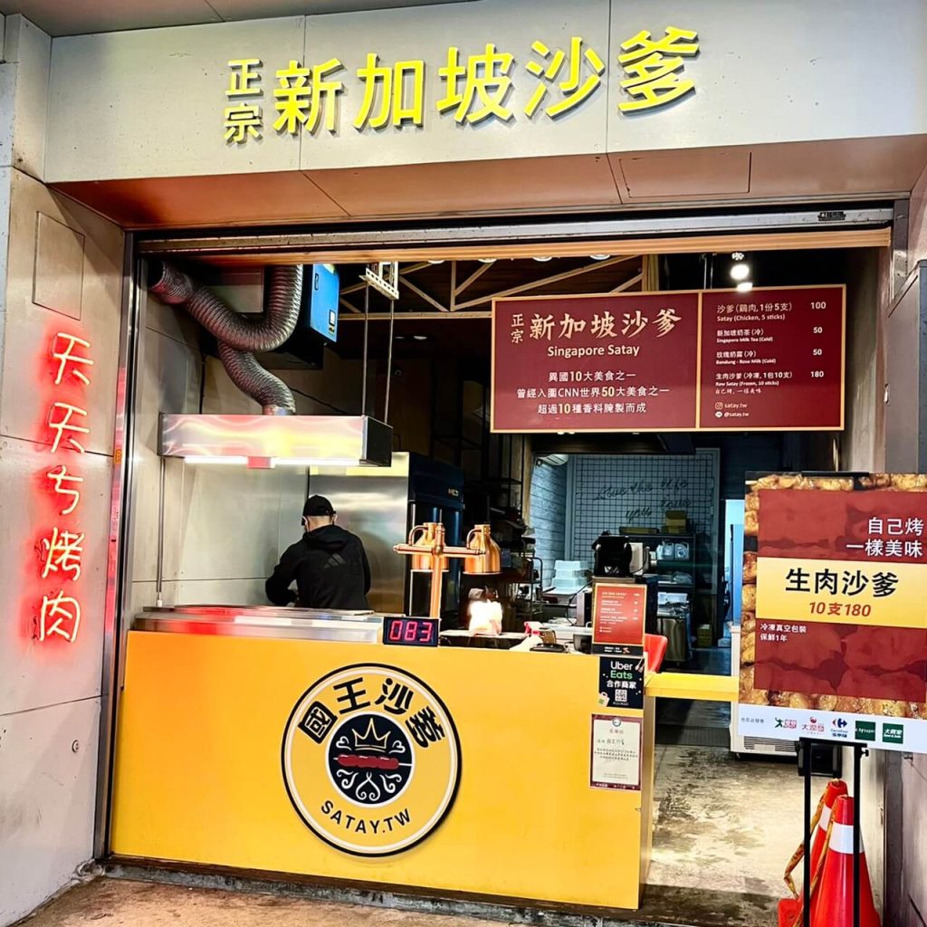 台中逢甲夜市10大必吃美食推薦!泡菜雞排、甘梅薯條、乾燒蛤、麻辣燙,讓你飽到天靈蓋! 叮咚News|分享新奇與樂趣
