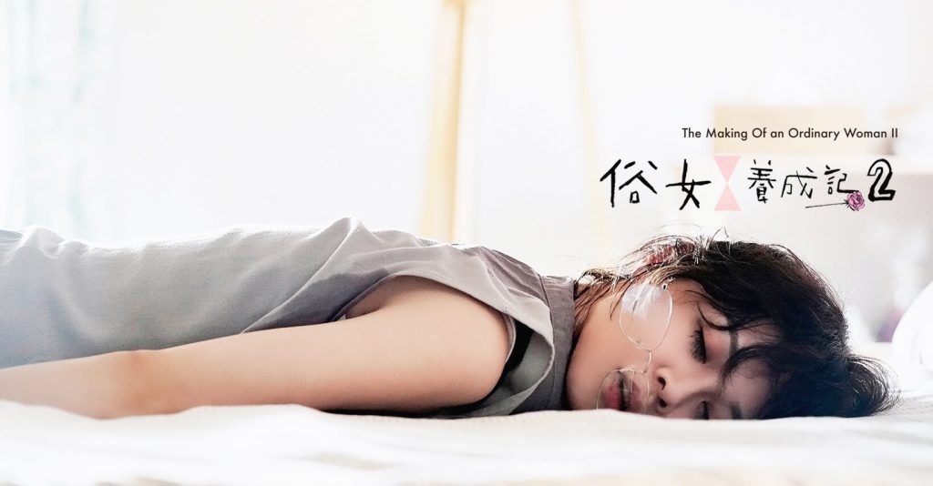 57屆金鐘獎完美落幕,總結【年度最精華15部台劇】,預備備~追劇人生現正開始! 叮咚News|分享新奇與樂趣