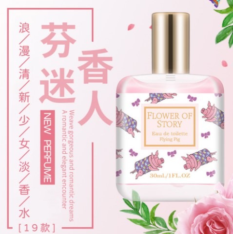 「香水推薦」22款回頭率超高、被推爆的經典女神級香水、經濟實惠高實用性,絕對必收藏! 叮咚News|分享新奇與樂趣