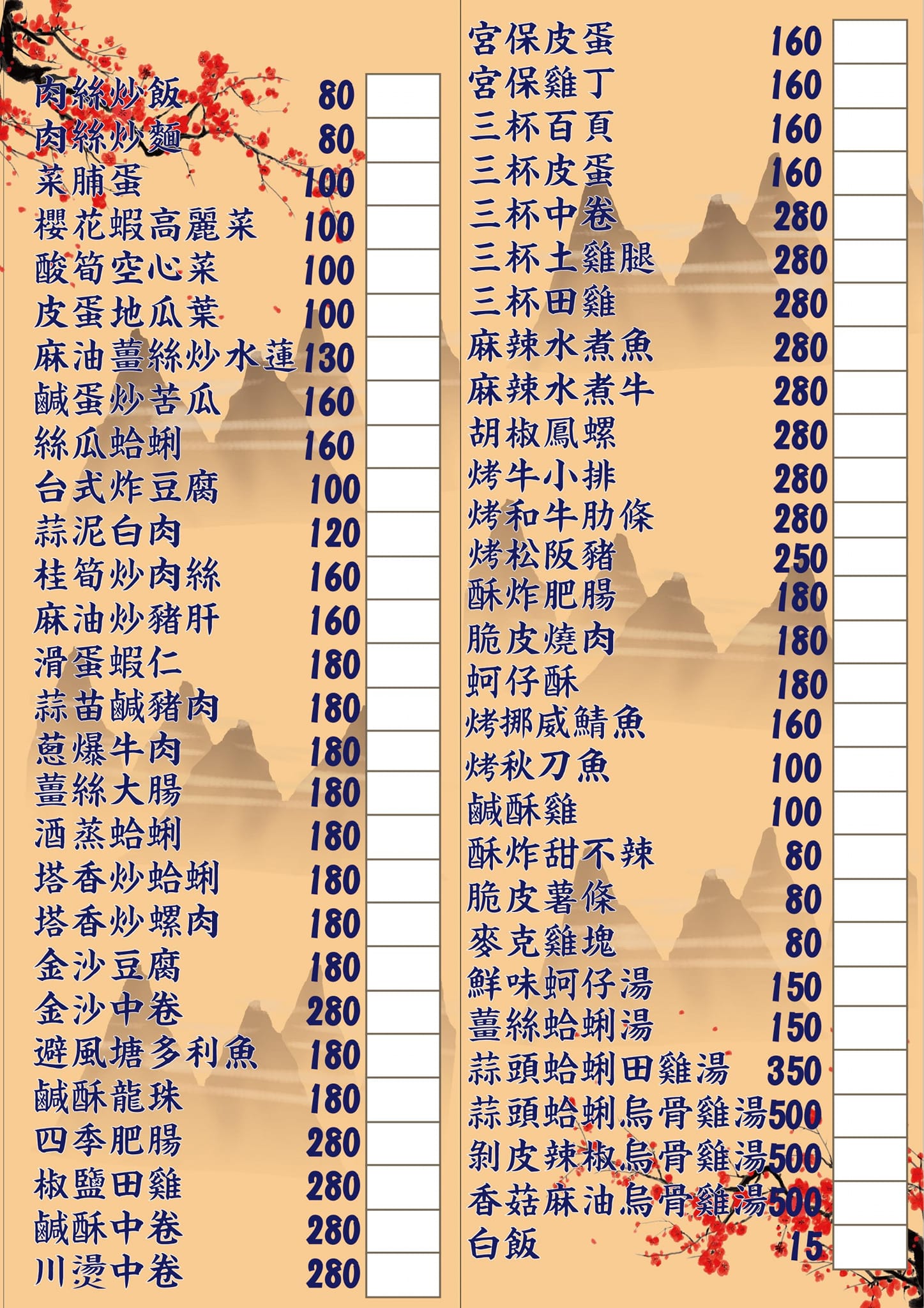 叮咚News｜分享新奇與樂趣