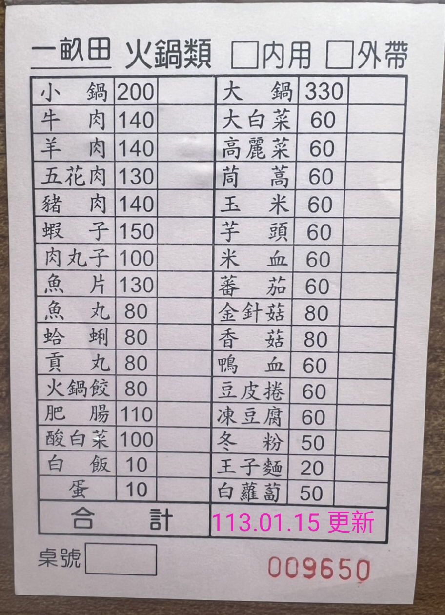 叮咚News｜分享新奇與樂趣