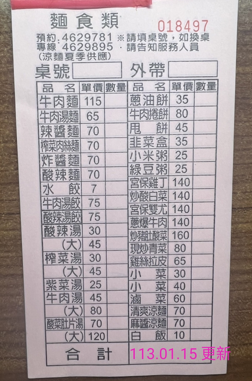 叮咚News｜分享新奇與樂趣