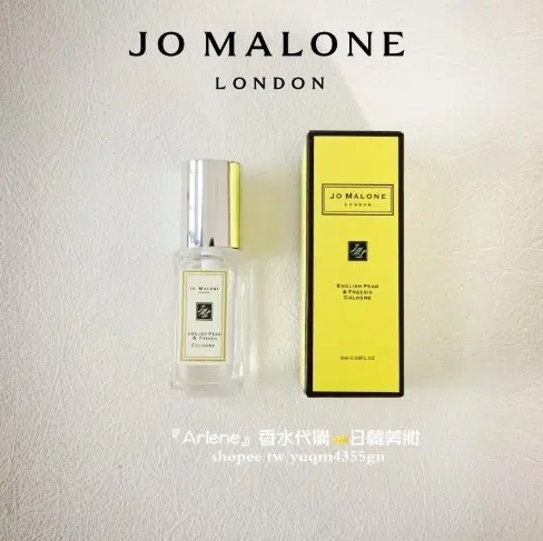 香水推薦15：Jo Malone 9ml $258