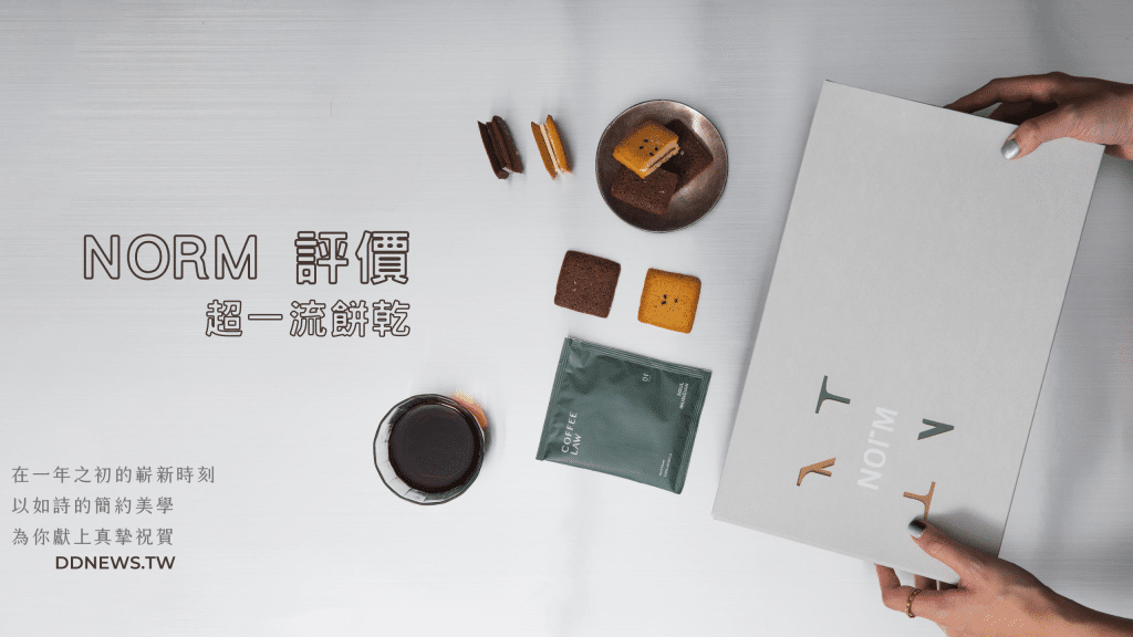 茶包推薦|ptt、dcard網友好評10款茶包,如何挑選訣竅一次看 NORM費南ptt