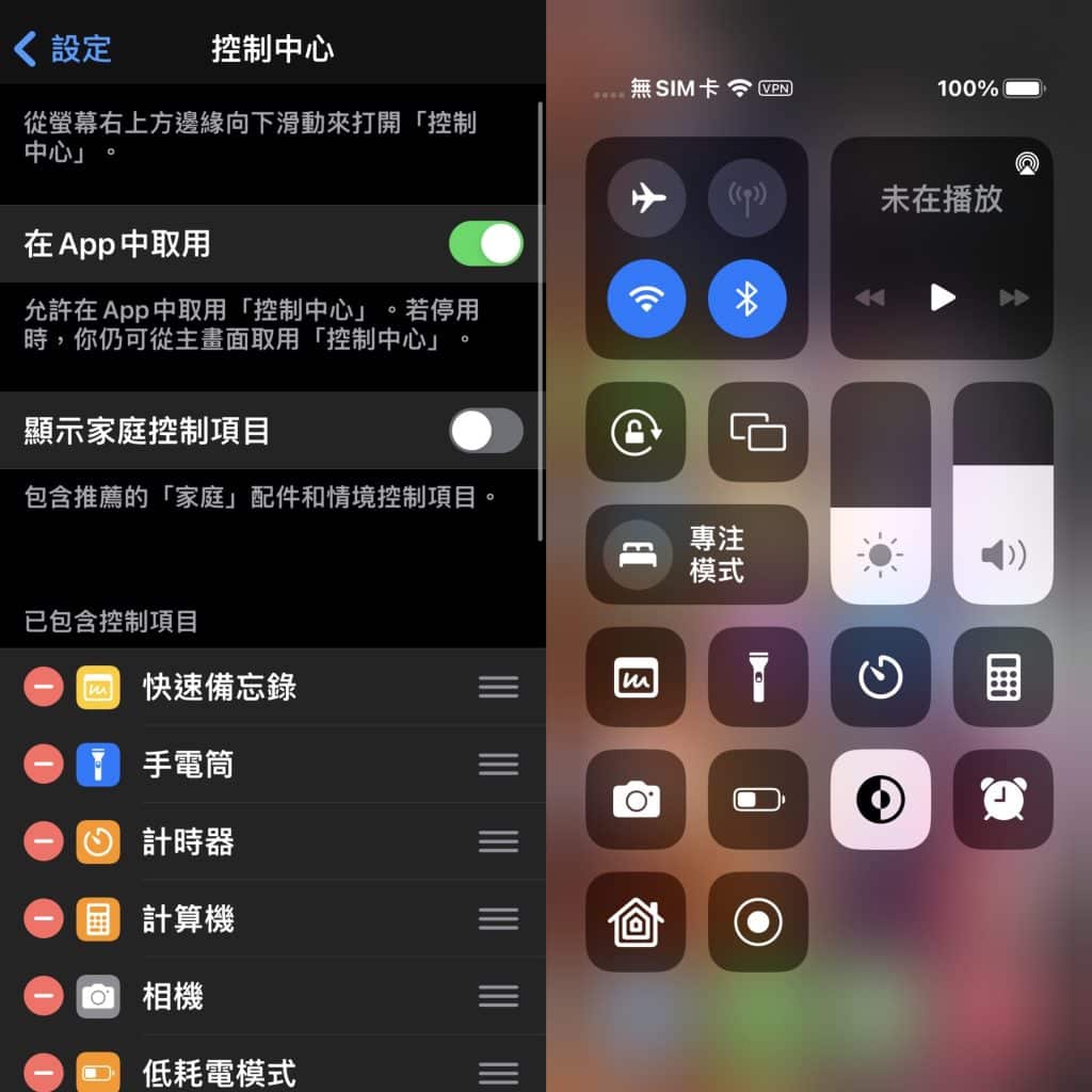 叮咚News｜分享新奇與樂趣