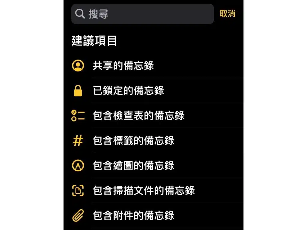 過濾條件更全面