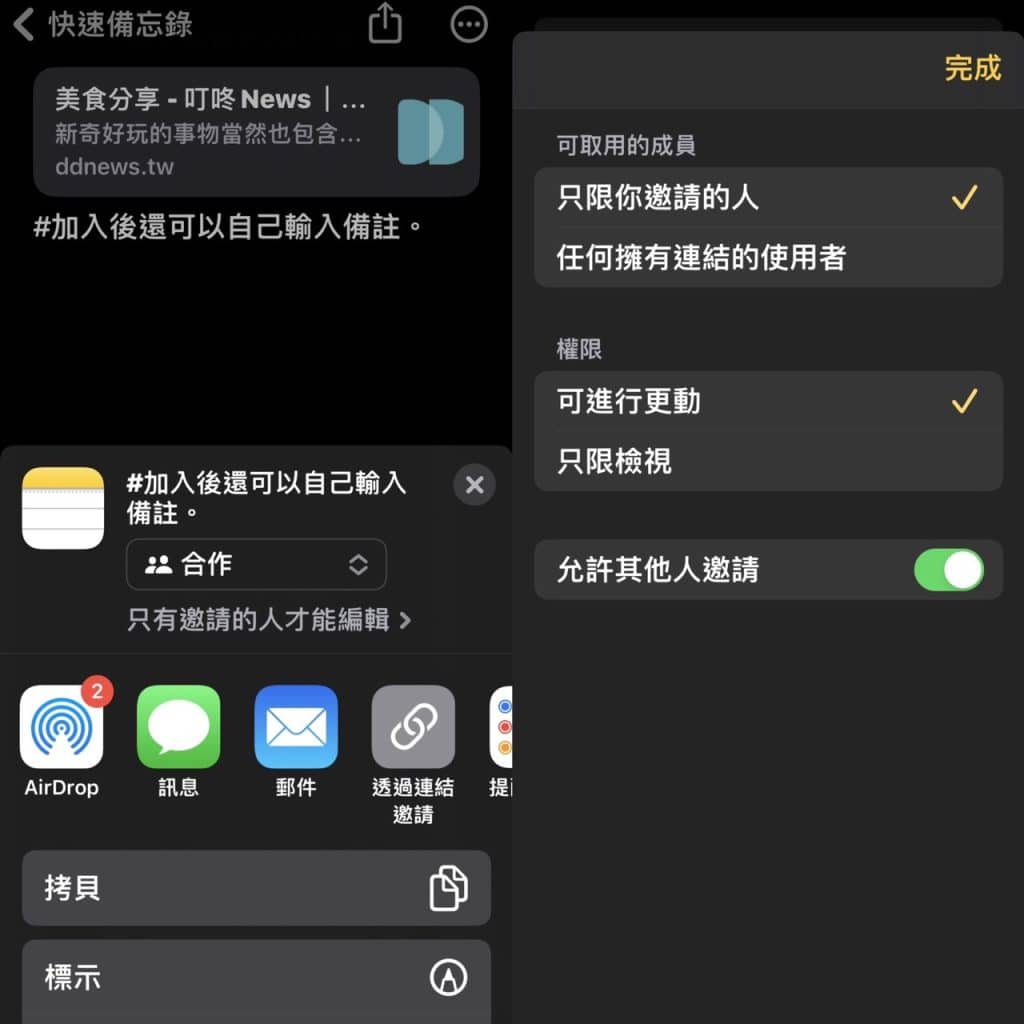 叮咚News｜分享新奇與樂趣