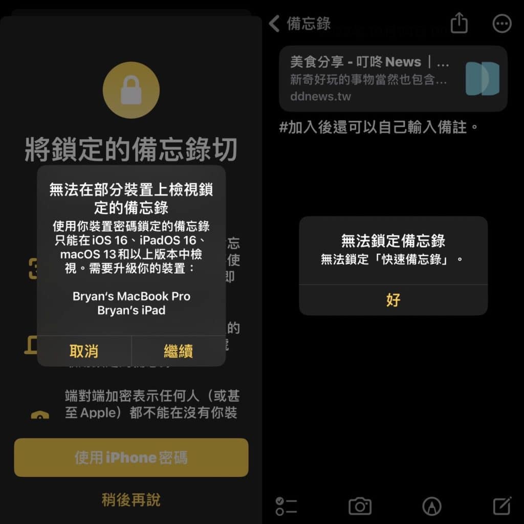 叮咚News｜分享新奇與樂趣