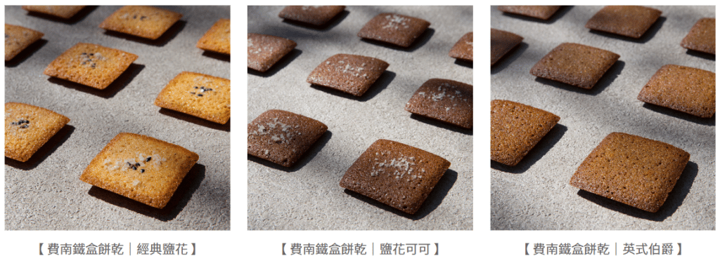 NORM 餅乾禮盒