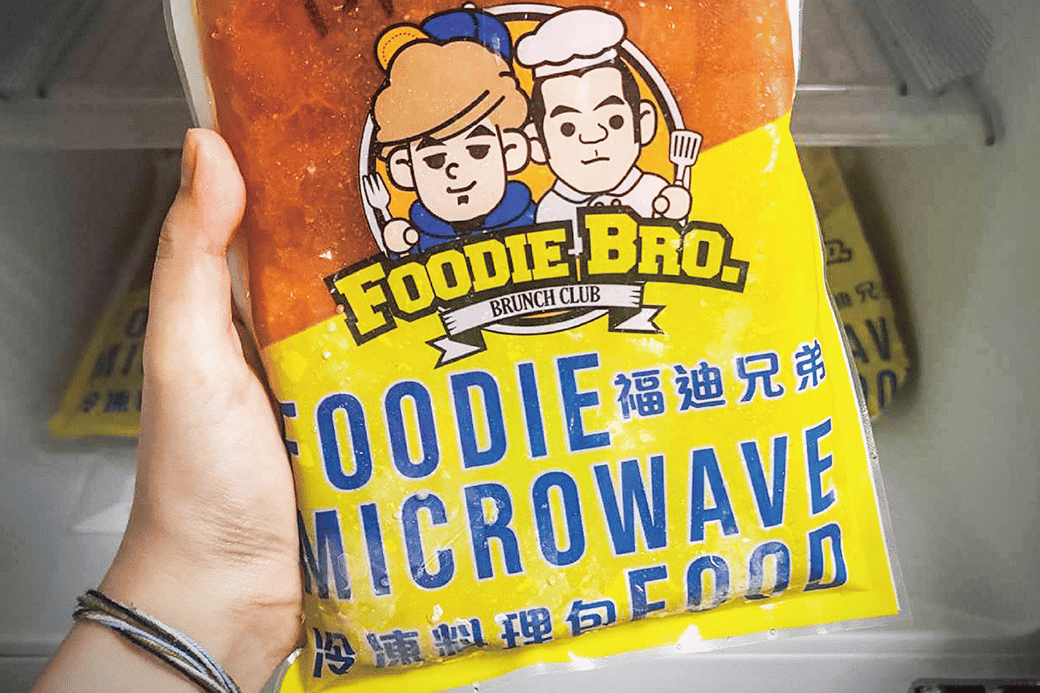 福迪兄弟ptt評價