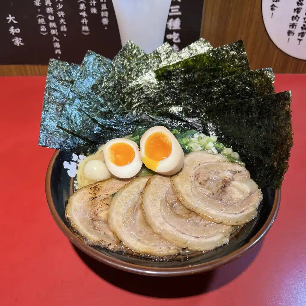 大和家｜店家資訊