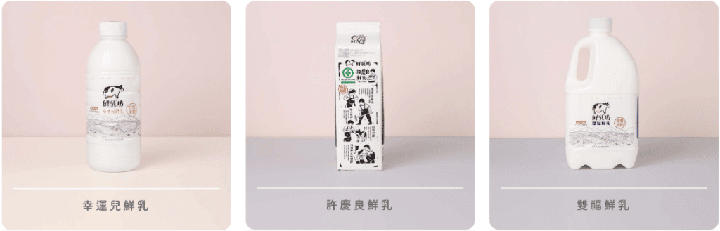 特A級鮮乳-2