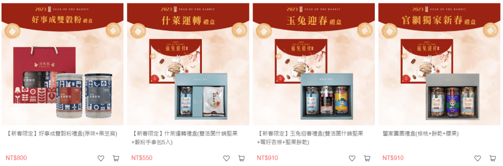 可夫萊堅果價格-2