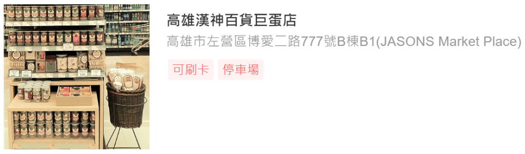 叮咚News｜分享新奇與樂趣
