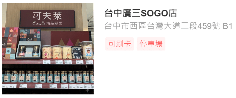 叮咚News｜分享新奇與樂趣