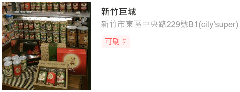 叮咚News｜分享新奇與樂趣