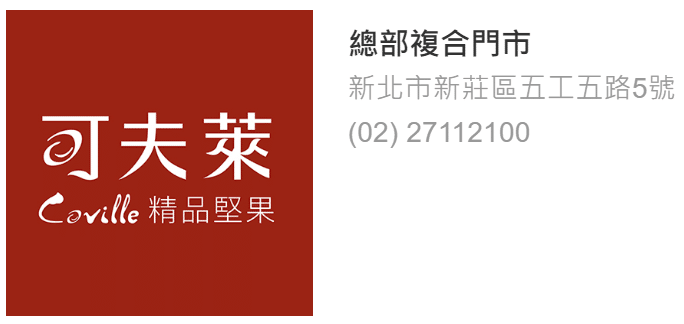 叮咚News｜分享新奇與樂趣