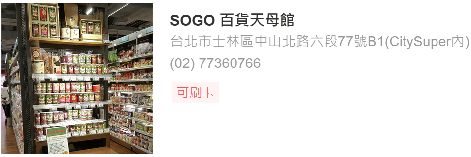 北部門市-9
