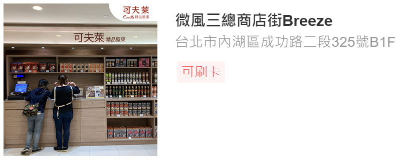 北部門市-8