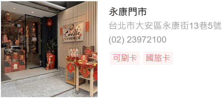 北部門市-5
