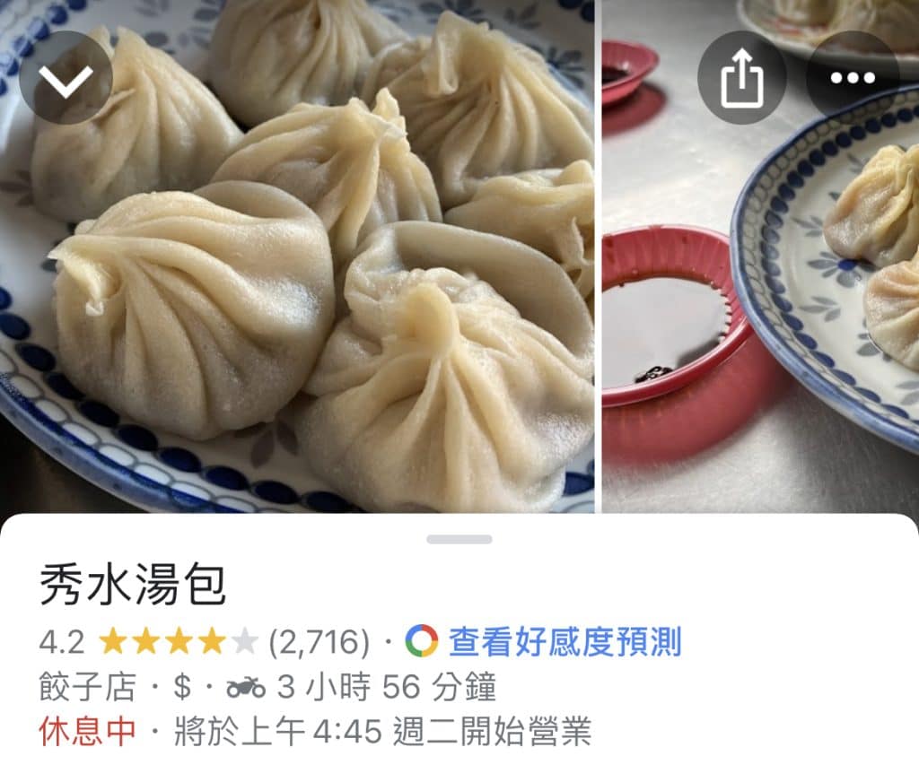 叮咚News｜分享新奇與樂趣