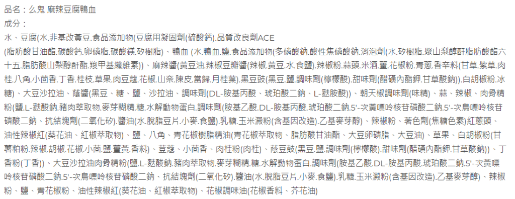 叮咚News｜分享新奇與樂趣