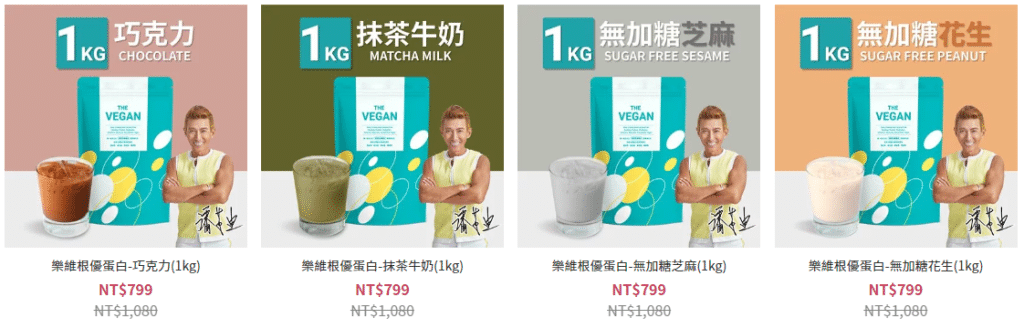 高蛋白推薦