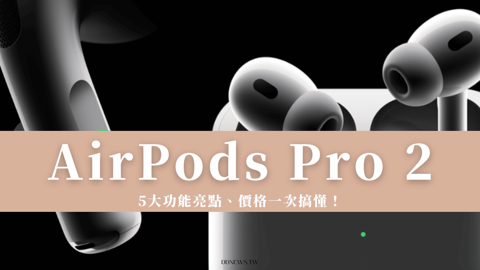 叮咚News｜分享新奇與樂趣