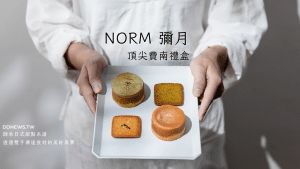 彌月蛋糕禮盒推薦，費南系列超美味