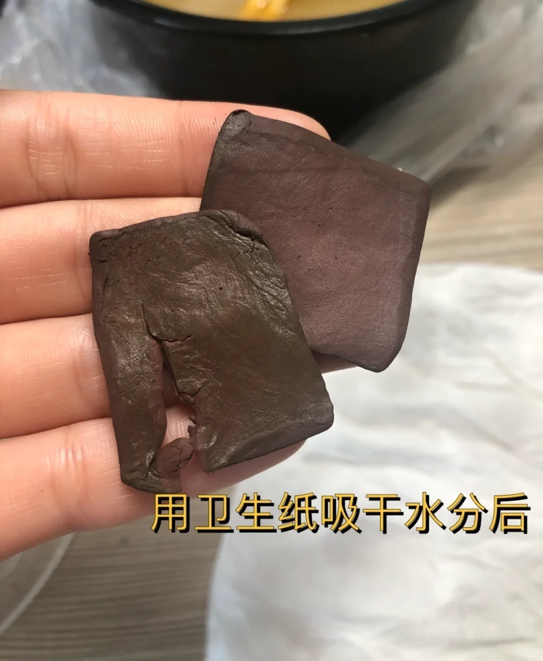 真假鴨血辨別