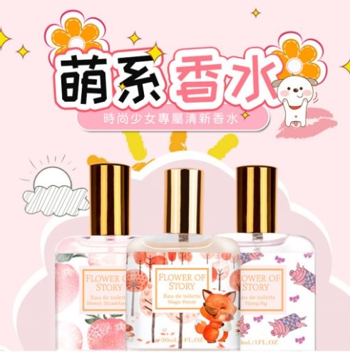 叮咚News｜分享新奇與樂趣
