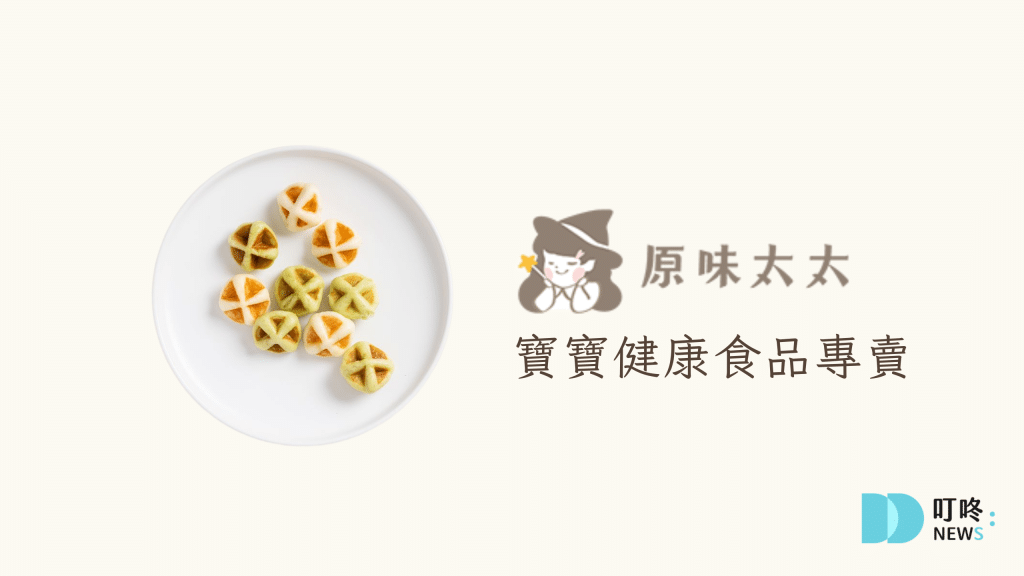 【nuna推車開箱】質感外型+輕量設計!ptt媽咪網友大推的單手秒收嬰兒推車TRVL,外出必備! 原味太太評價