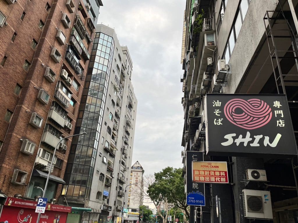 【台北拉麵】 十大金賞拉麵名店|柑橘Shinn-Soba-一吃就上癮的柑橘拉麵 柑橘Shinn-Soba 圖1